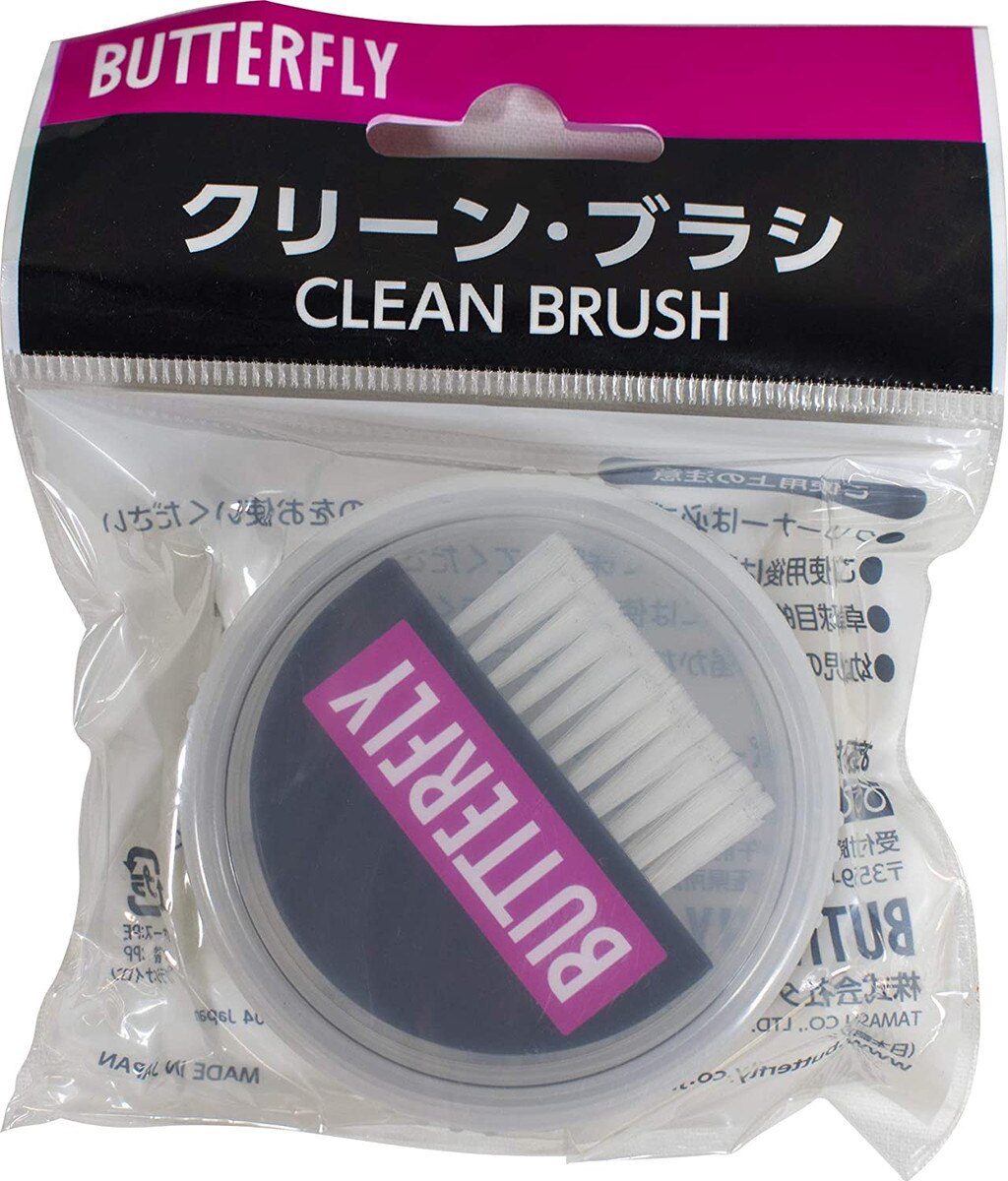 Butterfly Clean Brush: Close-up of Brush in Packaging